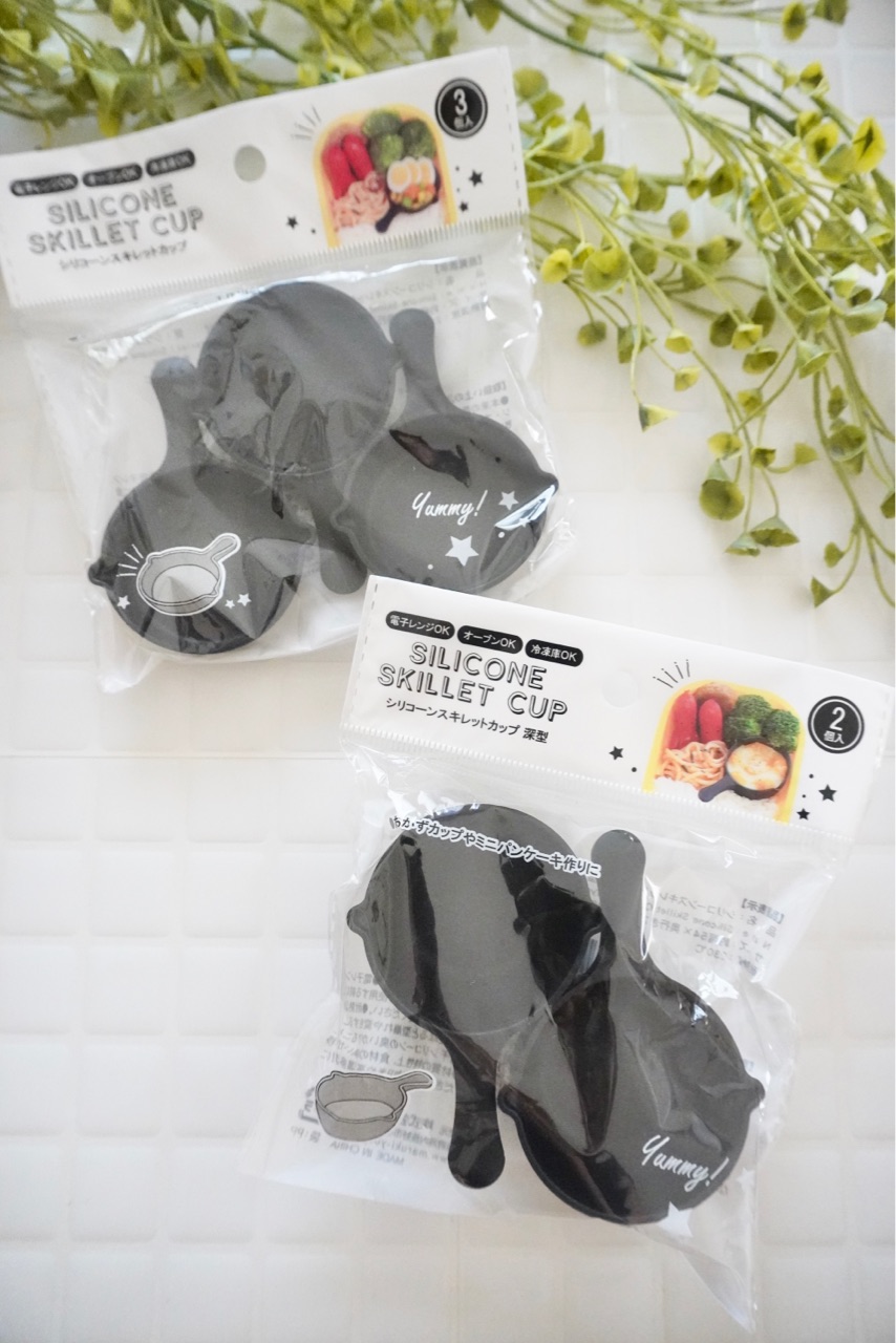 キャンドゥ お弁当やおもてなしに 簡単便利なミニスキレット Elie S House Diy100均リメイカーエリィの暮らし レシピブログ Powered By ライブドアブログ キャンドゥ お弁当やおもてなしに 簡単便利なミニスキレット Elie S House Diy100均リメイカーエリィの暮らし レシピブログ Powered By ライブドアブログ