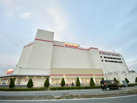 コストコ幕張店