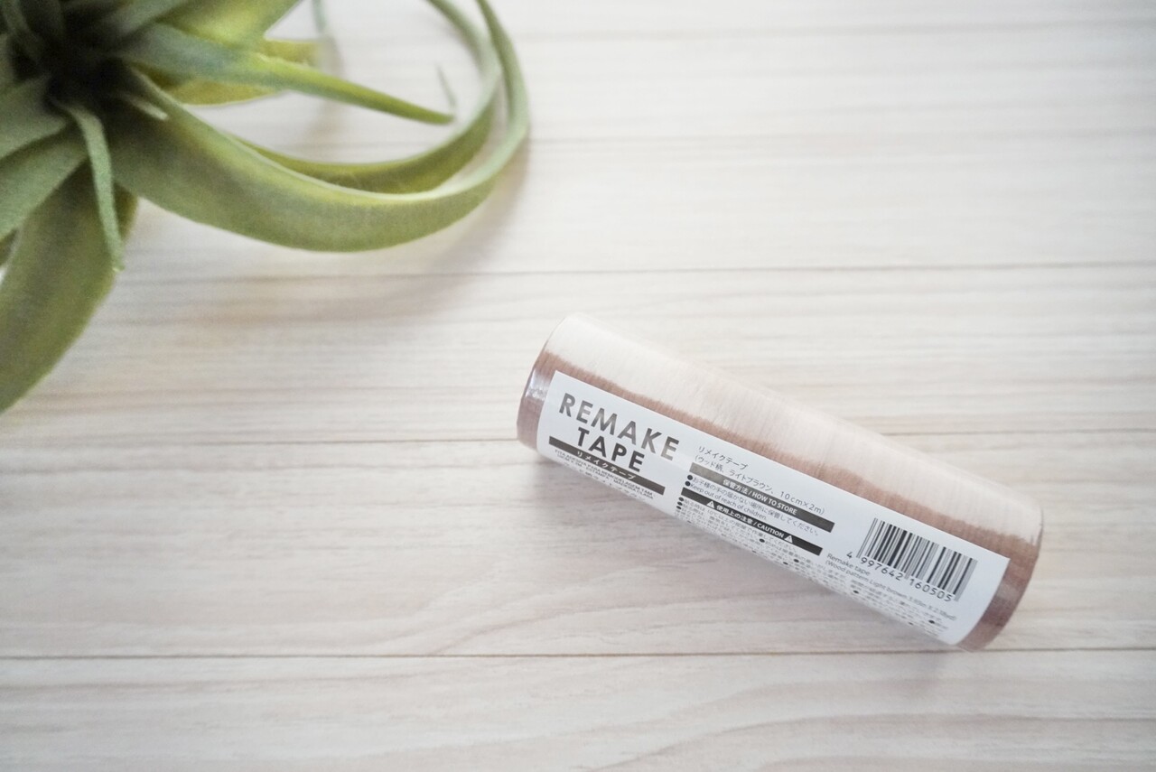 無印良品も5分で北欧風に簡単チェンジ Elie S House Diy100均リメイカーエリィの暮らし レシピブログ Powered By ライブドアブログ