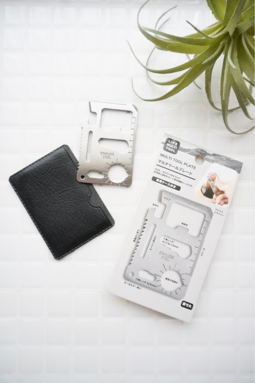 ダイソー セリア 財布にも入る便利なカード型防災グッズ 試してみました Elie S House Diy100均リメイカーエリィの暮らし レシピブログ Powered By ライブドアブログ ダイソー セリア 財布にも入る便利なカード型防災グッズ 試してみました Elie S House Diy100均リメイカーエリィの暮らし レシピブログ Powered By ライブドアブログ