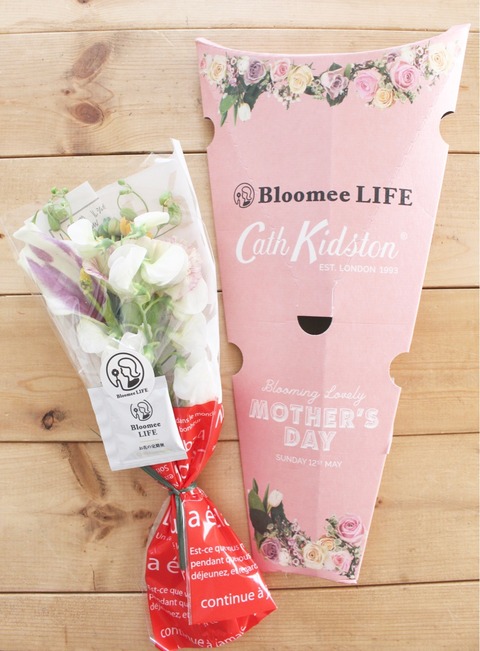 BloomeeLIFE 花束 ブルーミーライフ レギュラーコースクーポン