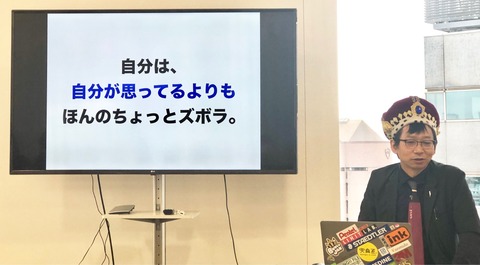 文具王LIMIAイベントscansnapスキャンスナップ写真収納