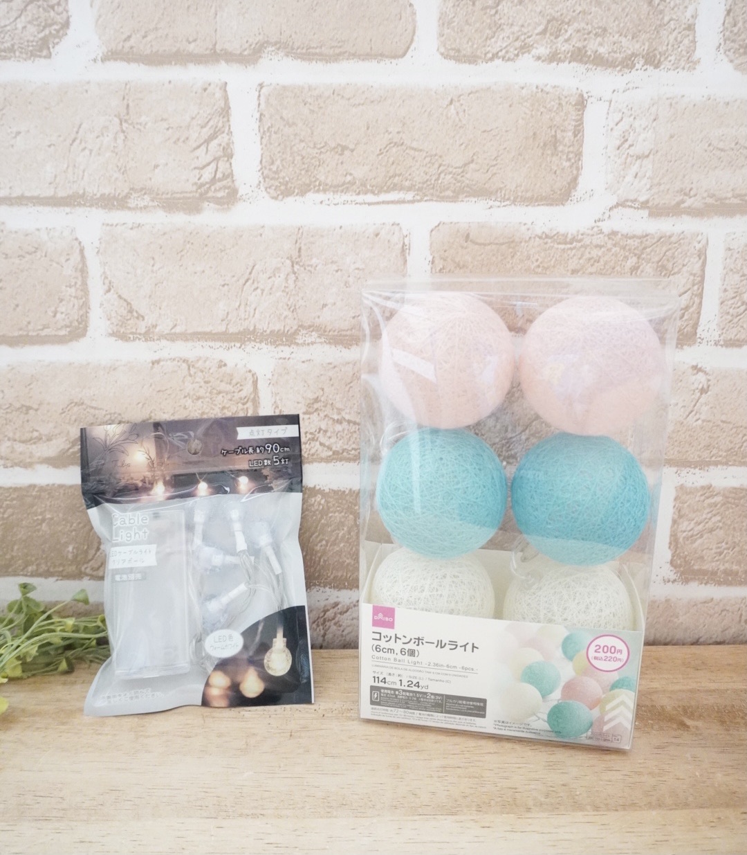 100均商品2個 入れるだけ簡単diy おしゃれライト Elie S House Diy100均リメイカーエリィの暮らし レシピブログ Powered By ライブドアブログ