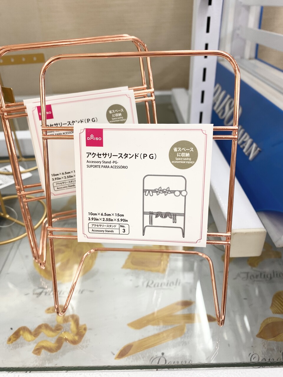 アクセサリー スタンド セリア