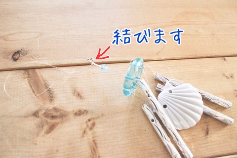 ウインドウチャイム セリア ヒトデオーナメント