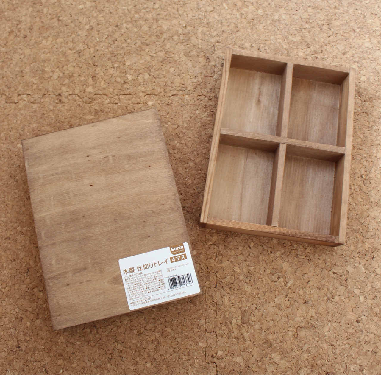 持ち運びしやすいケースを簡単diy Elie S House Diy100均リメイカーエリィの暮らし レシピブログ Powered By ライブドアブログ 持ち運びしやすいケースを簡単diy Elie S House Diy100均リメイカーエリィの暮らし レシピブログ Powered By ライブドアブログ