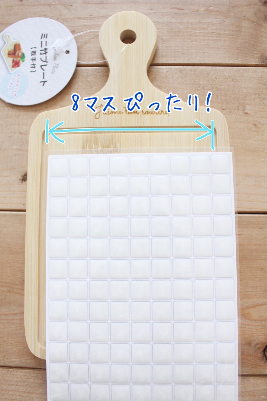 3分リメイク セリア キャンドゥでアレがコレにピッタリでした Elie S House Diy100均リメイカーエリィの暮らし レシピブログ Powered By ライブドアブログ