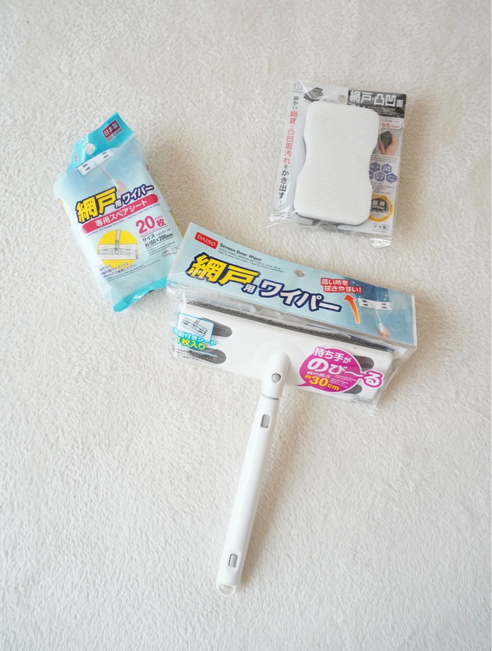 100均 大掃除 窓 網戸の大掃除で便利だったもの Elie S House Diy100均リメイカーエリィの暮らし レシピブログ Powered By ライブドアブログ