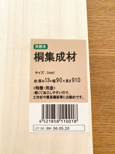 FullSizeRender