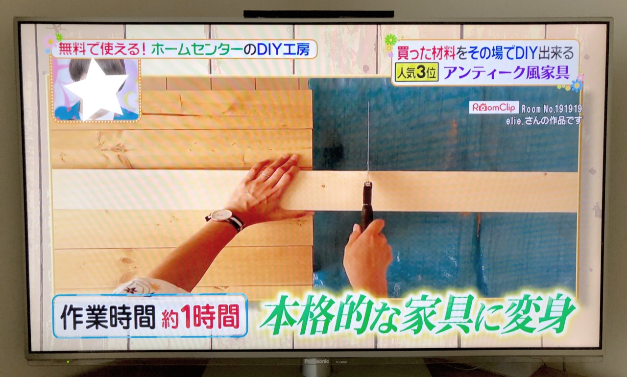 ヒルナンデス で紹介 つるのさん ミッツさんが作ってくださいました Elie S House Diy100均リメイカーエリィの暮らし レシピブログ Powered By ライブドアブログ ヒルナンデス で紹介 つるのさん ミッツさんが作ってくださいました Elie S House Diy100均リメイカーエリィの暮らし レシピブログ Powered By ライブドアブログ