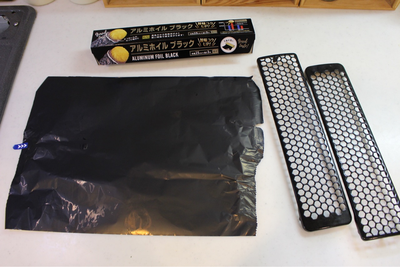 やっと見つけた ブラック無地シンプルなセリア商品 Elie S House Diy100均リメイカーエリィの暮らし レシピブログ Powered By ライブドアブログ やっと見つけた ブラック無地シンプルなセリア商品 Elie S House Diy100均リメイカーエリィの暮らし レシピブログ Powered By ライブドアブログ