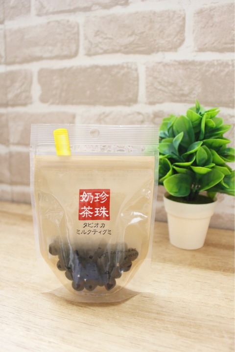 タピオカミルクティグミ キャンドゥ 100円 100均タピオカグミ