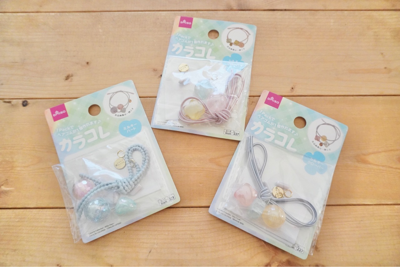 ダイソー 結ぶだけ簡単 100円で作れるハンドメイドキット Elie S House Diy100均リメイカーエリィの暮らし レシピブログ Powered By ライブドアブログ ダイソー 結ぶだけ簡単 100円で作れるハンドメイドキット Elie S House Diy100均リメイカーエリィの暮らし レシピブログ Powered By ライブドアブログ