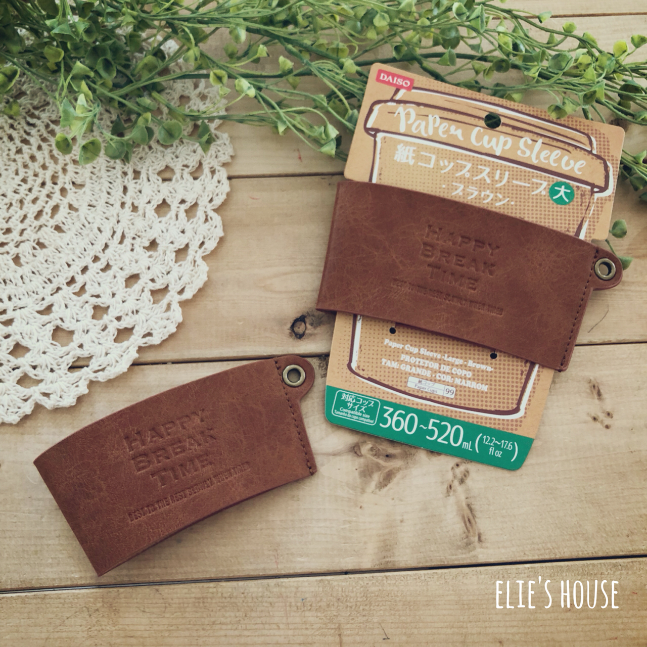 ダイソーの紙コップスリーブが可愛すぎた Elie S House Diy100均リメイカーエリィの暮らし レシピブログ Powered By ライブドアブログ ダイソーの紙コップスリーブが可愛すぎた Elie S House Diy100均リメイカーエリィの暮らし レシピブログ Powered By ライブドアブログ