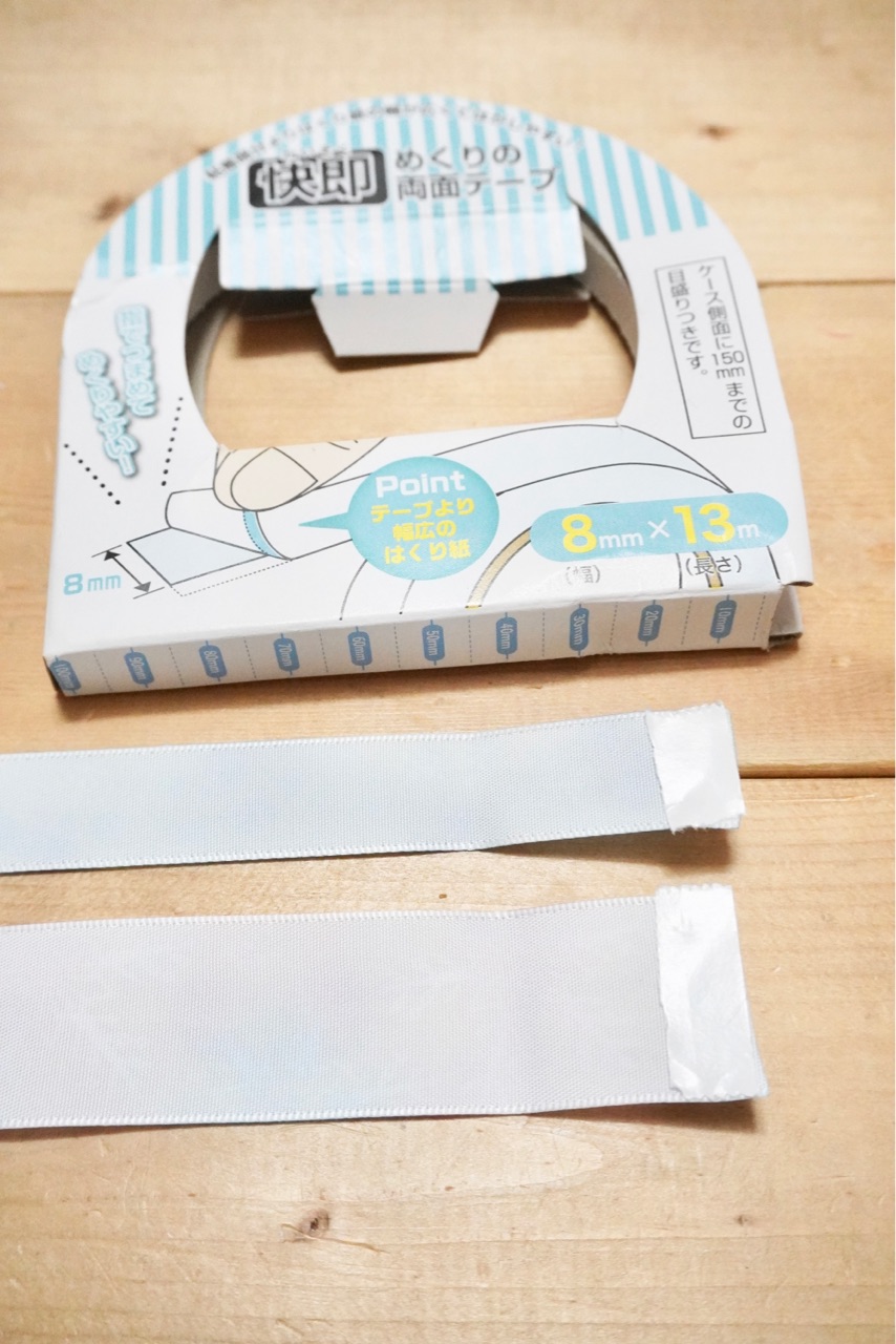 セリア アナ雪風リボンが縫わないで簡単に作れます 公開記念にも Elie S House Diy100均リメイカーエリィの暮らし レシピブログ Powered By ライブドアブログ セリア アナ雪風リボンが縫わないで簡単に作れます 公開記念にも Elie S House Diy100均リメイカーエリィの暮らし レシピブログ Powered By ライブドアブログ