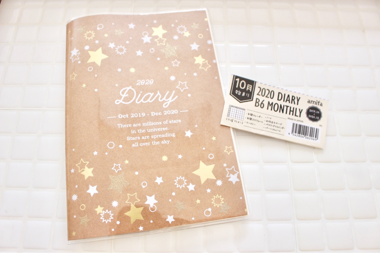 100均手帳はb6サイズが一番使いやすい ポイントマグネット Elie S House Diy100均リメイカーエリィの暮らし レシピブログ Powered By ライブドアブログ