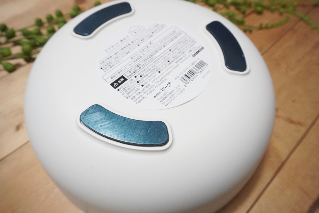 セリア 磁石の力でしまわない収納 壁にくっつく風呂桶 Elie S House Diy100均リメイカーエリィの暮らし レシピブログ Powered By ライブドアブログ セリア 磁石の力でしまわない収納 壁にくっつく風呂桶 Elie S House Diy100均リメイカーエリィの暮らし レシピブログ Powered By ライブドアブログ