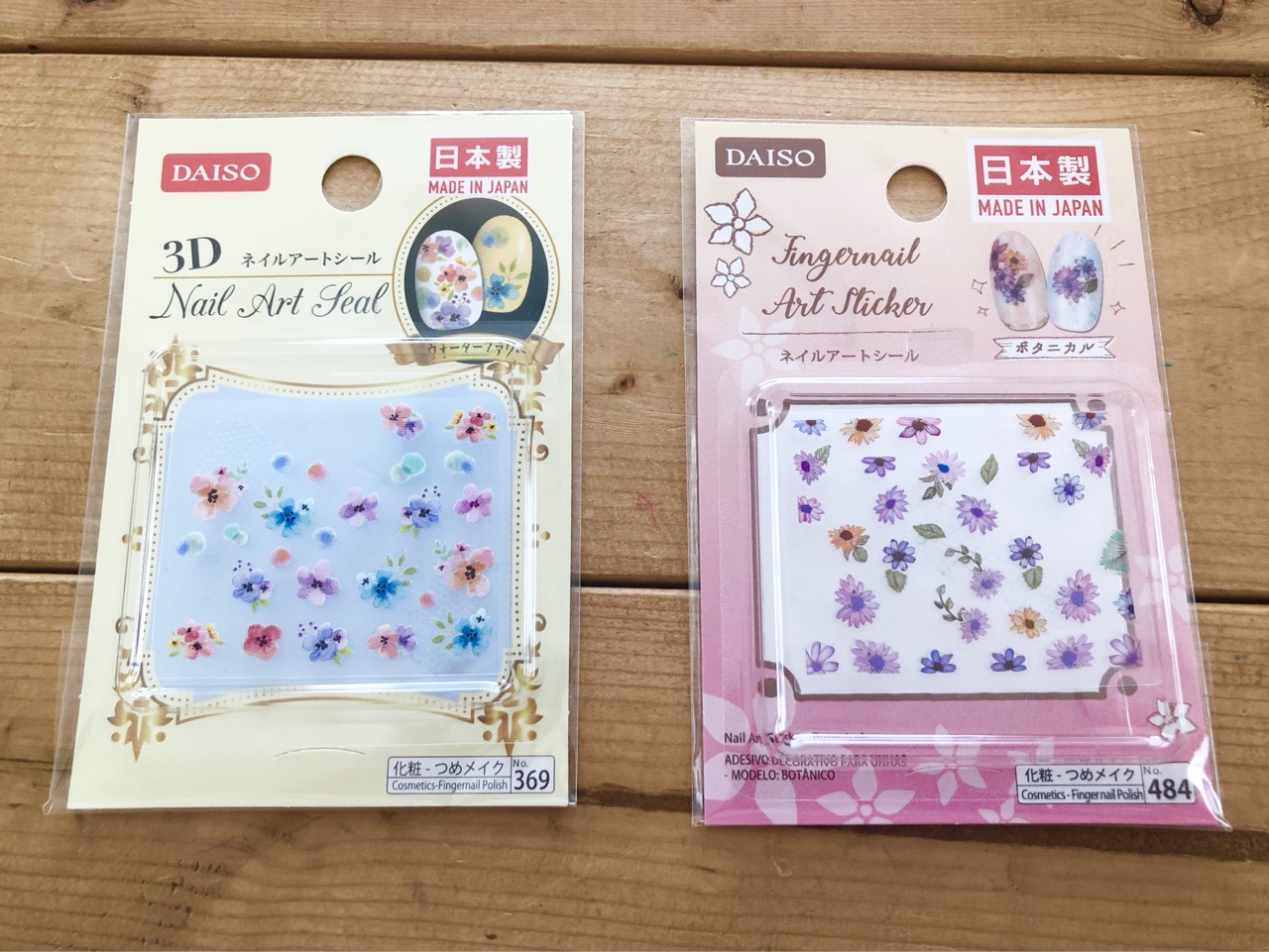 ダイソーとセリアで簡単 お花見フラワーネイル Elie S House Diy100均リメイカーエリィの暮らし レシピブログ Powered By ライブドアブログ