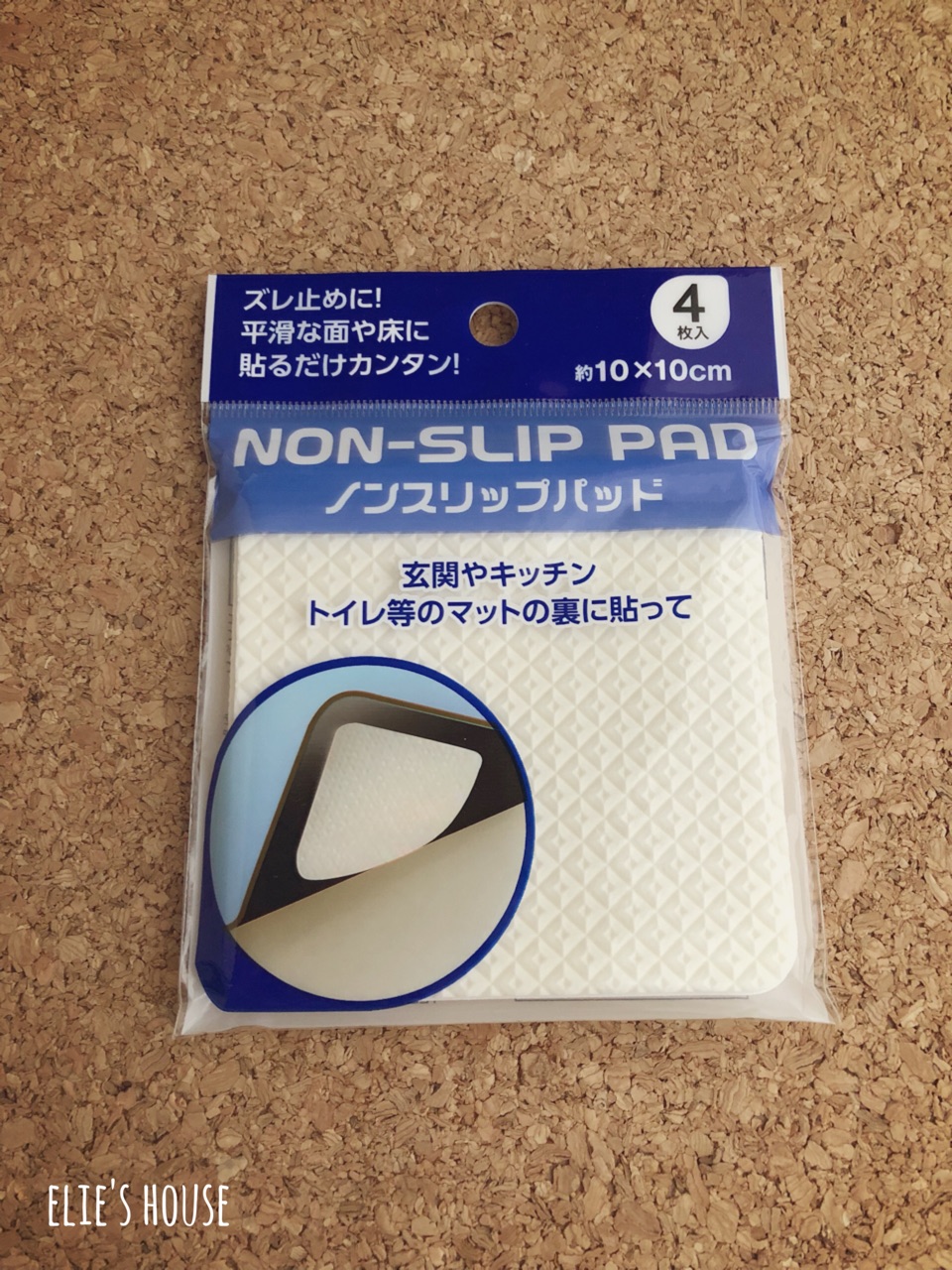 子育ての味方 ジョイントマットのズレを108円で最小限にとどめる方法 Elie S House Diy100均リメイカーエリィの暮らし レシピブログ Powered By ライブドアブログ 子育ての味方 ジョイントマットのズレを108円で最小限にとどめる方法 Elie S House Diy100均リメイカーエリィの暮らし レシピブログ Powered By ライブドアブログ
