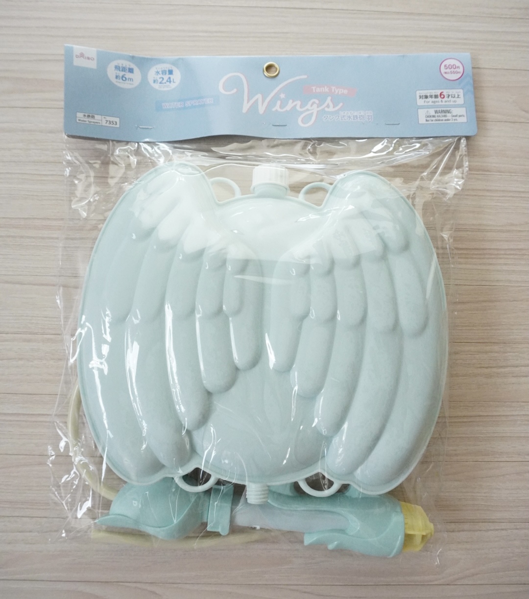 天使になれちゃう ダイソーのタンク式水鉄砲 羽 Elie S House Diy100均リメイカーエリィの暮らし レシピブログ Powered By ライブドアブログ