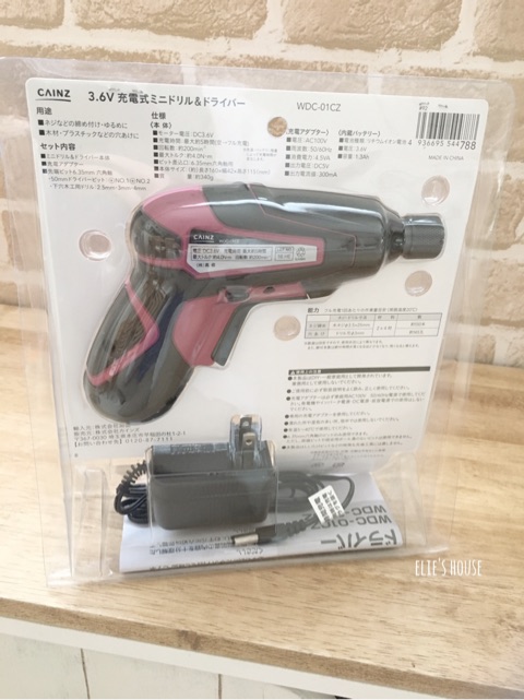 告知 カインズブランドの電動ドリル ドライバー Elie S House Diy100均リメイカーエリィの暮らし レシピブログ Powered By ライブドアブログ
