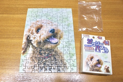 ジグソーパズル セリア B5サイズ 108ピース