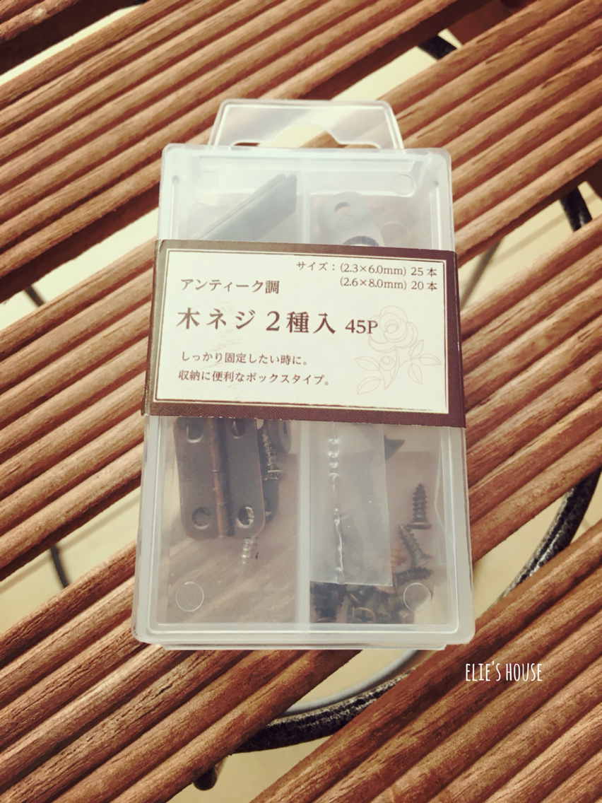 100円商品３つ 5分で出来るミニテーブル Elie S House Diy100均リメイカーエリィの暮らし レシピブログ Powered By ライブドアブログ