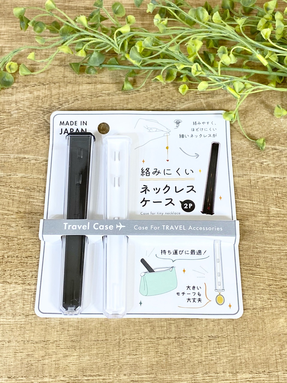 セリア 絡みやすいあれを綺麗にわかりやすく保管できるグッズ Elie S House Diy100均リメイカーエリィの暮らし レシピブログ Powered By ライブドアブログ