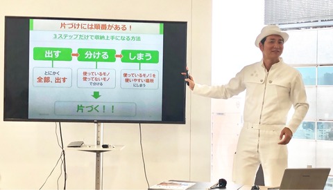 収納王子コジマジック文具王LIMIAイベントscansnap