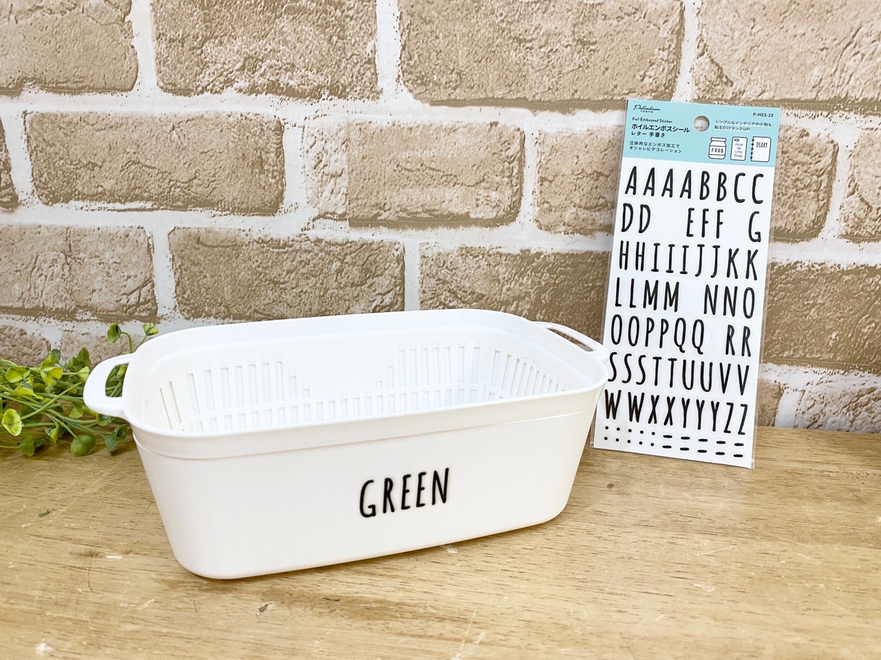 ダイソー ちょい足しで豆苗カバーもおしゃれに Elie S House Diy100均リメイカーエリィの暮らし レシピブログ Powered By ライブドアブログ