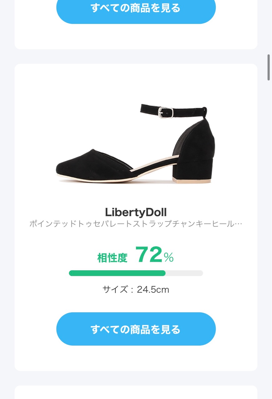 Zozomat 計測したサイズで選んだ靴を履いてみた感想は Elie S House Diy100均リメイカーエリィの暮らし レシピブログ Powered By ライブドアブログ