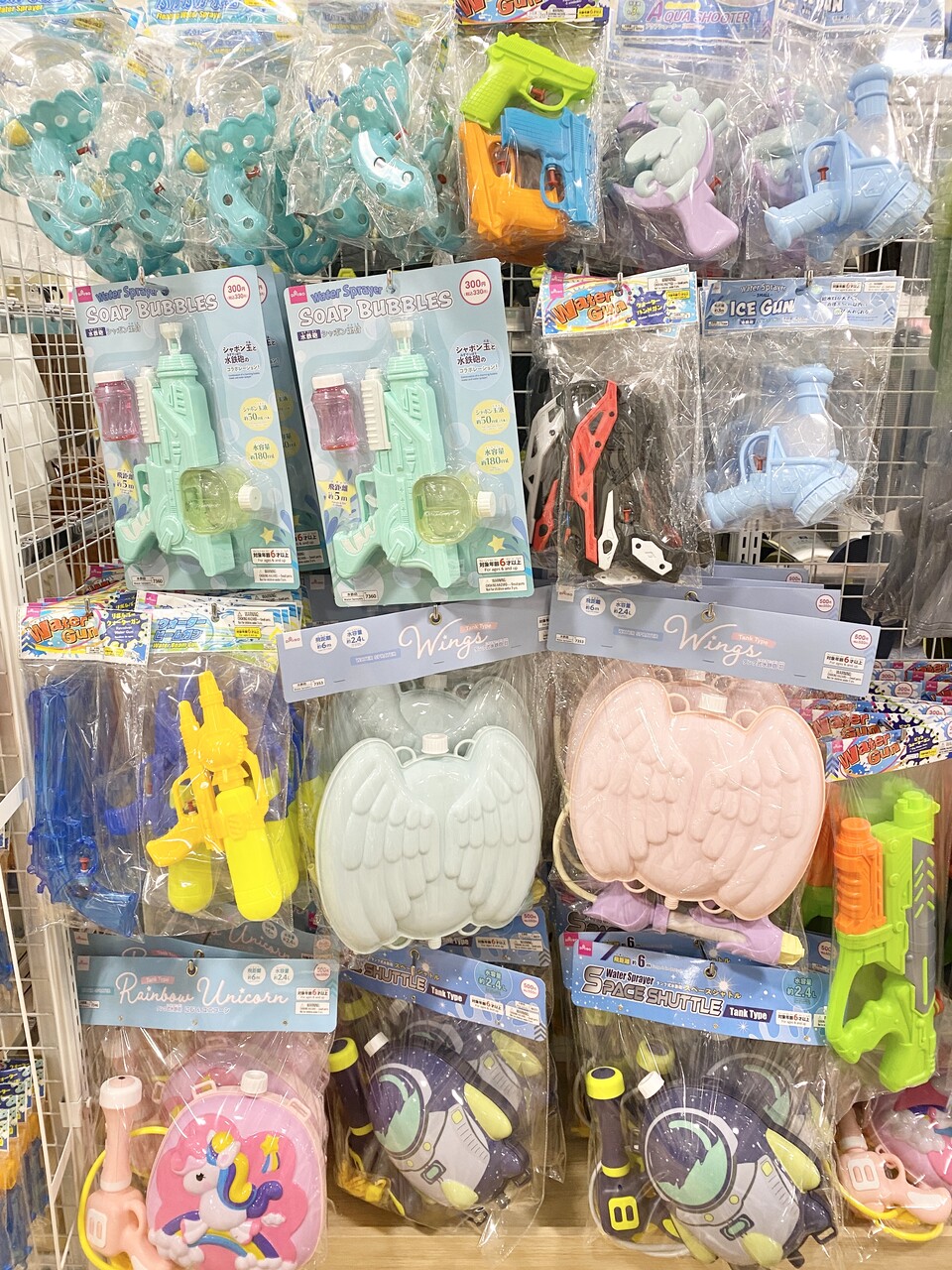 天使になれちゃう ダイソーのタンク式水鉄砲 羽 Elie S House Diy100均リメイカーエリィの暮らし レシピブログ Powered By ライブドアブログ