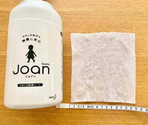 ジョアン 発酵乳酸除菌シート ノンアルコール除菌スプレー