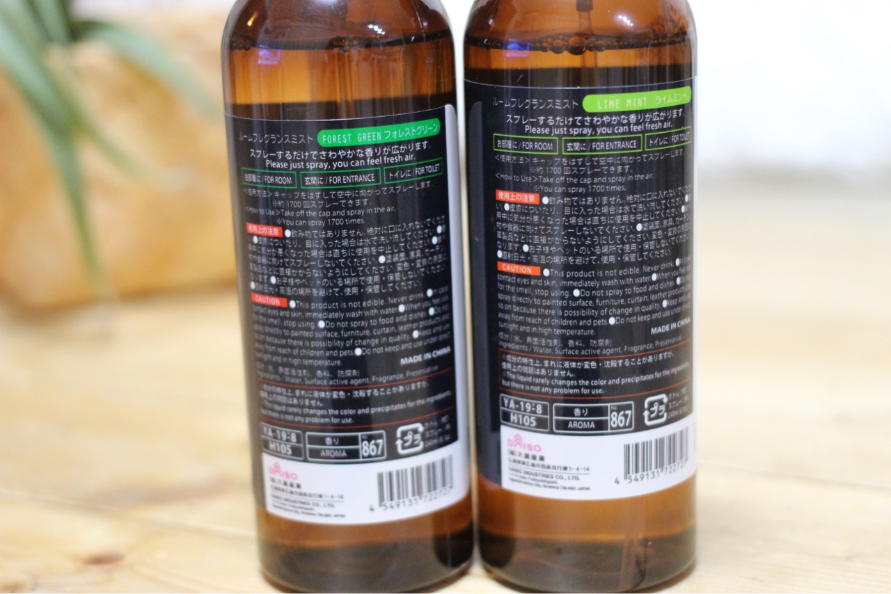ダイソーのルームフレグランスミストがおしゃれでいい香り Elie S House Diy100均リメイカーエリィの暮らし レシピブログ Powered By ライブドアブログ