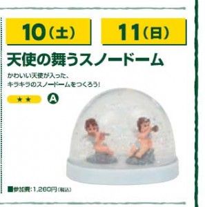 ������ޥϥ󥺡����Ρ��ɡ��༫�����ŷ�ȤΥ��Ρ��ɡ���