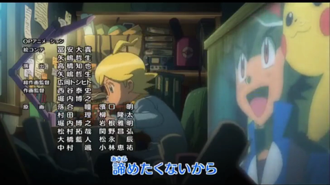 ポケモンxy Z Ed キラキラ シトロンver の曲と映像について 時期外れの戯言