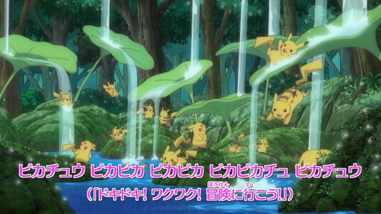 ポケモンxy Z Ed ピカチュウのうた の曲と映像について 時期外れの戯言