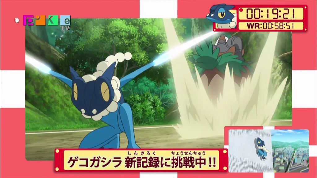 習作 ポケモンxy Z Cパート実況 解説 2 登れゲコガシラ 記録への挑戦 時期外れの戯言 習作 ポケモンxy Z Cパート実況 解説 2 登れゲコガシラ 記録への挑戦 時期外れの戯言