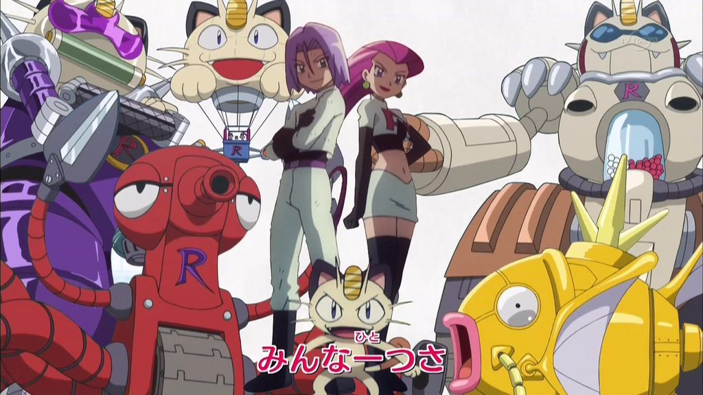 ポケモンXY&Z ED「ロケット団 団歌」の映像について : 時期外れの戯言