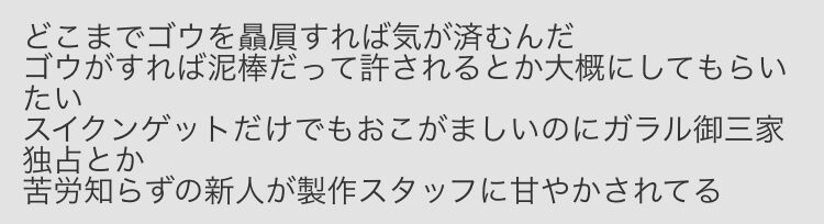 ゴウの夢の終着点を考える ミュウをゲットするという事 時期外れの戯言 ゴウの夢の終着点を考える ミュウをゲットするという事 時期外れの戯言