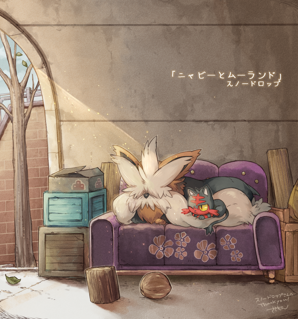 掌編 ニャビーとムーランド の表紙絵を描いて頂きました 時期外れの戯言
