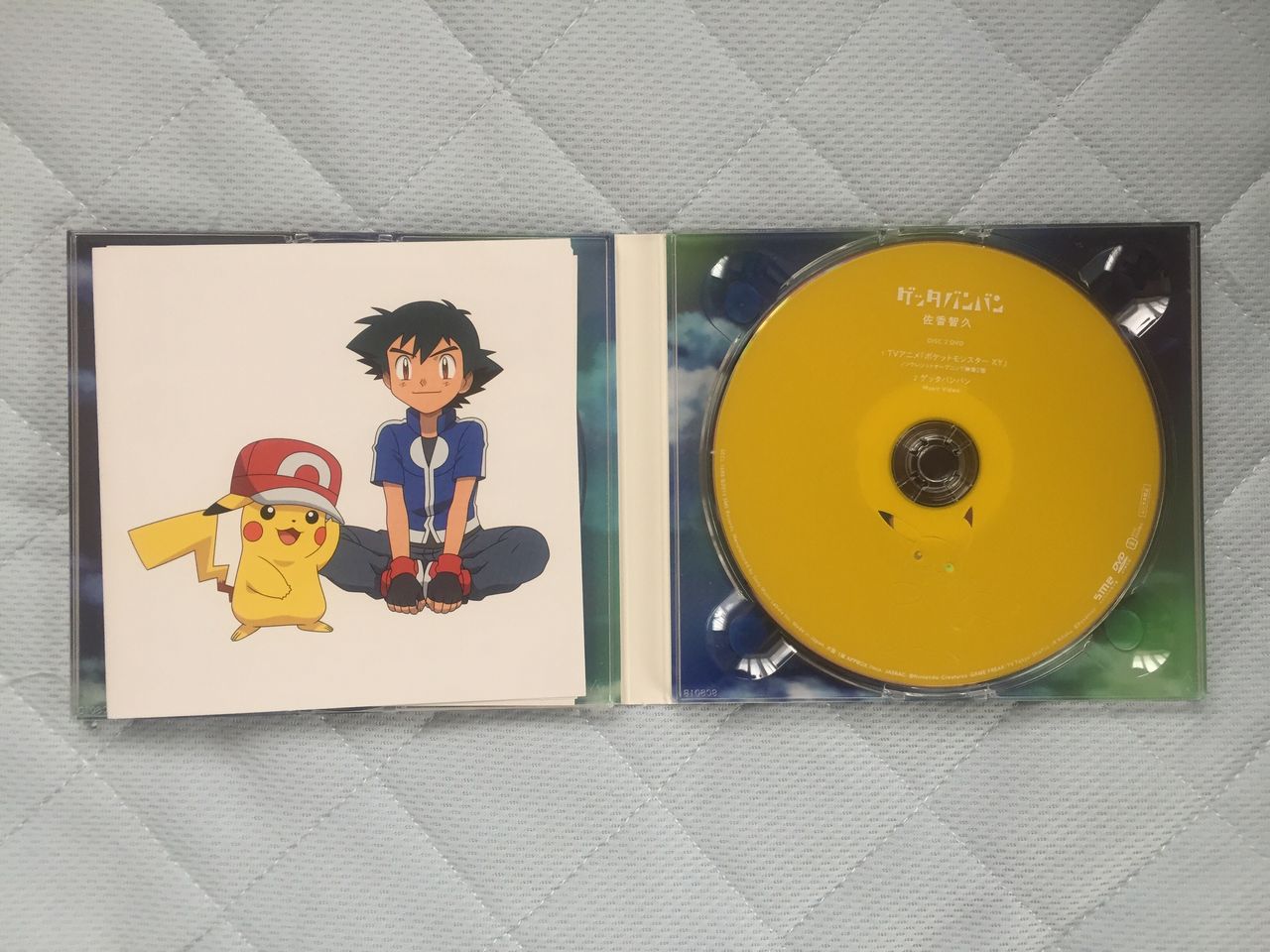 シングル ゲッタバンバン を買いました 時期外れの戯言