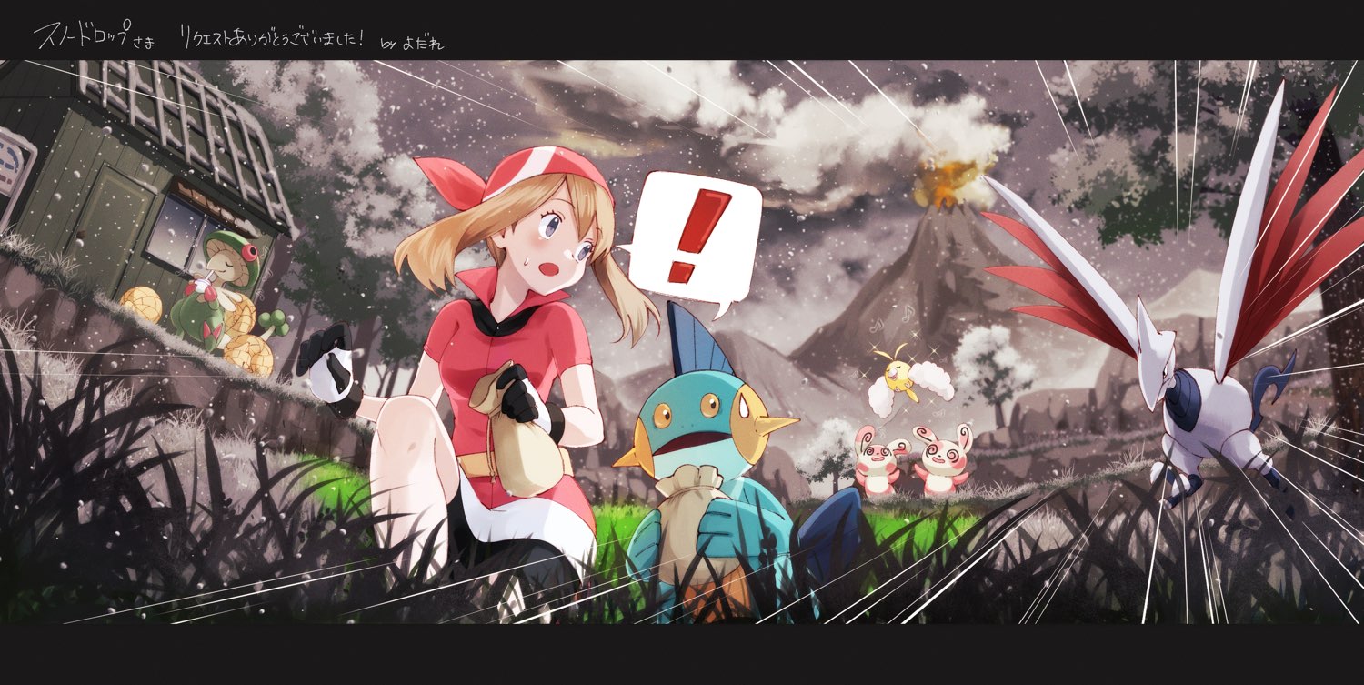 えめぐりぃもん。】ケモン。 イヤー 