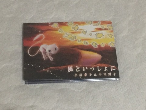 DC4414BF-AD7A-4D23-B2B1-0DCEE747E7D8