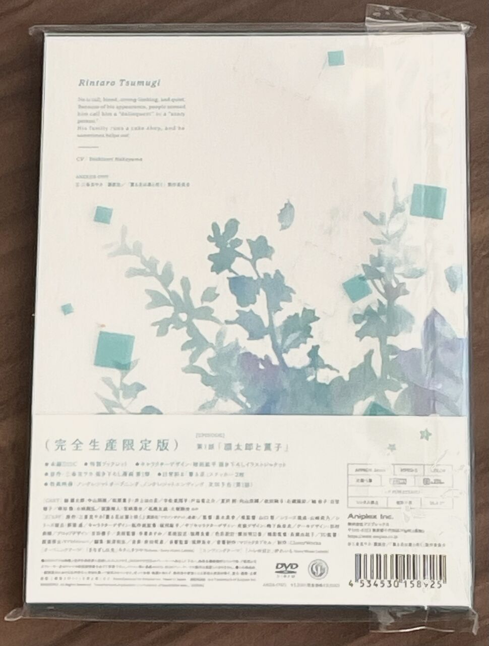 薫る花は凛と咲く 1〈完全生産限定版〉 DVD アニプレックスオンライン特典付き Amazon.co.jp: 薫る花は凛と咲く 1(完全生産限定版) [DVD] : 中山祥徳: DVD