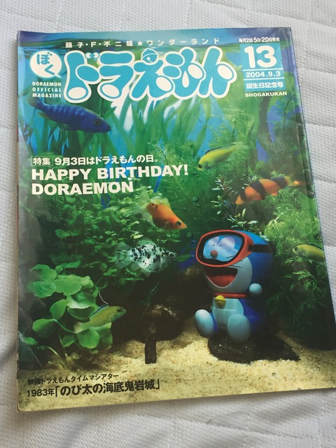 A64826C2-360F-484F-B163-1FBE5F60DF0A