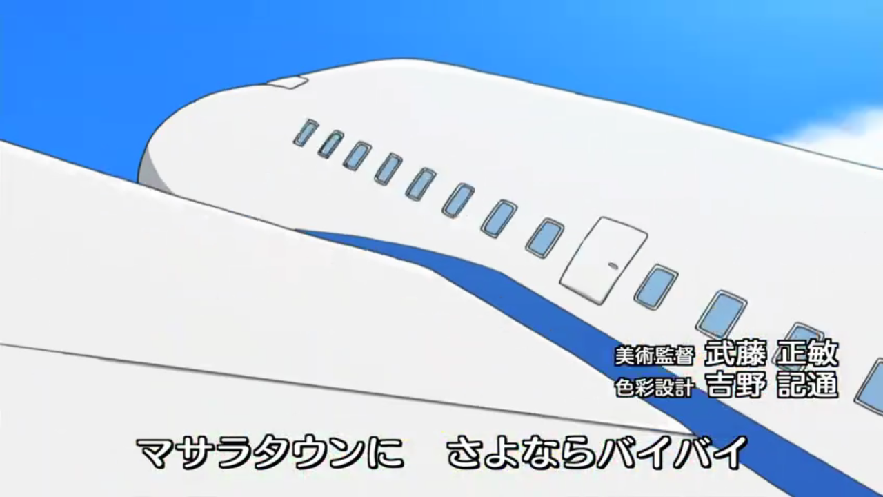 めざせポケモンマスター th Anniversary の映像について 時期外れの戯言