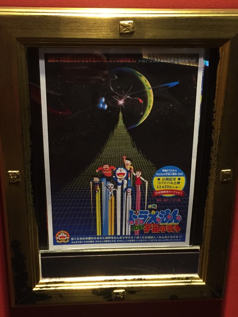 42835D68-3714-41CB-94FE-FDF9B8FF3FEB