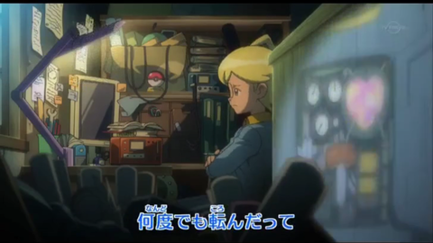 ポケモンxy Z Ed キラキラ シトロンver の曲と映像について 時期外れの戯言 ポケモンxy Z Ed キラキラ シトロンver の曲と映像について 時期外れの戯言