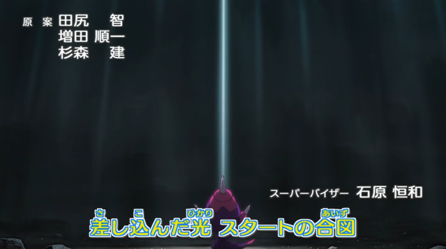 ポケモンサン ムーン Op 未来コネクション の曲と映像について 時期外れの戯言